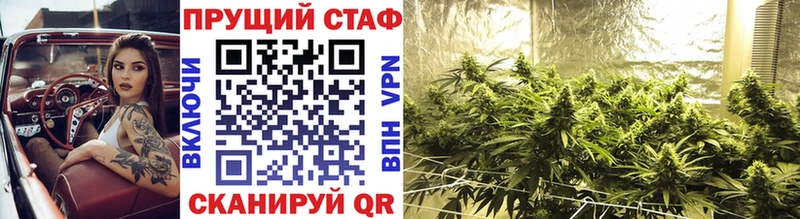 Купить А ПВП  Бошки Шишки  Меф мяу мяу  ГАШ  Михайловск