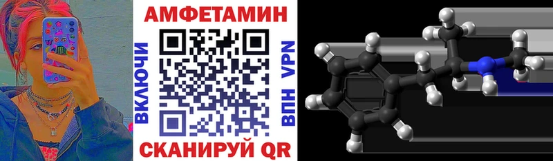 Купить  Михайловск  АМФ Розовый 