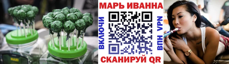 Купить где Михайловск Cannafood конопля