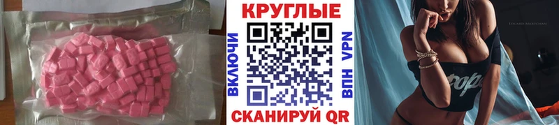 Купить где  Михайловск  Экстази Cube 