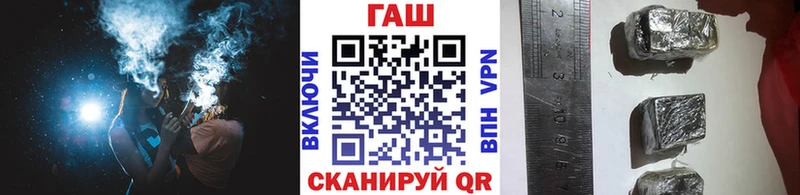 Купить  Михайловск  ГАШ убойный 