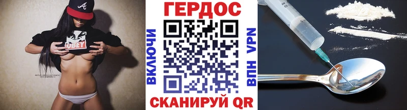 Купить закладки  Михайловск  ГЕРОИН VHQ 