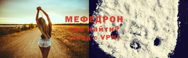 соль ск Кодинск
