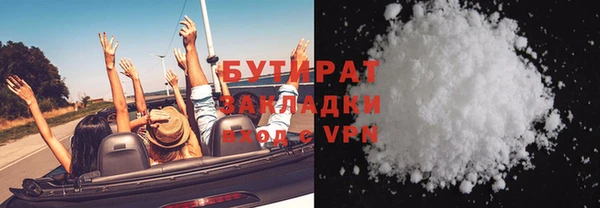 ALPHA PVP Киренск