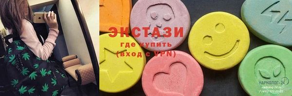 кокаин перу Козловка