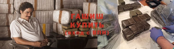 кокаин перу Козловка