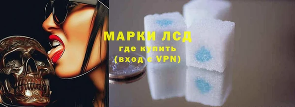 соль курить ск Щёлкино
