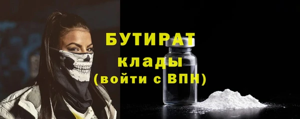 соль курить ск Щёлкино