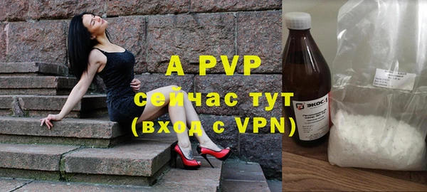 молекула духа Янаул