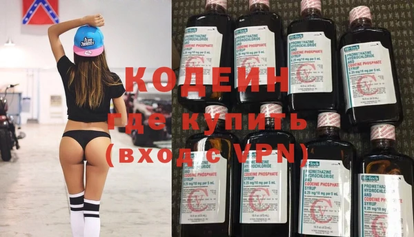 кокаин перу Козловка