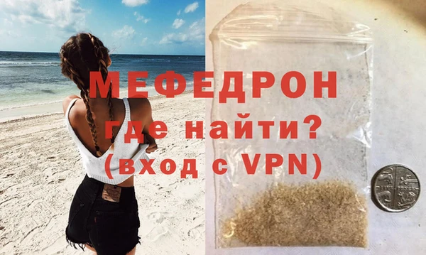 тгк Киреевск