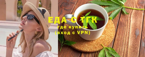 соль ск Кодинск