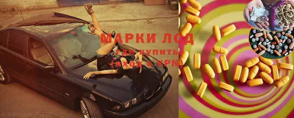 гидропоника Щучье