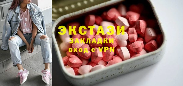 соль ск Кодинск