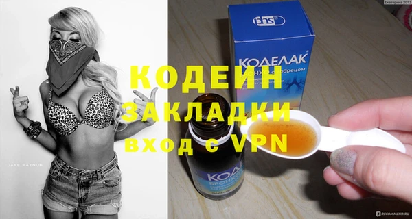 мет Яранск