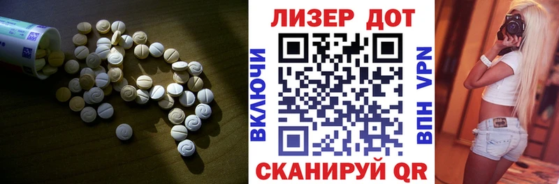 Лсд 25 экстази кислота  Купить  Михайловск 