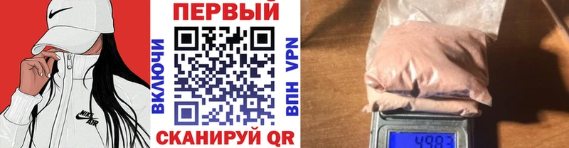 Первитин винт  Купить где  Михайловск 