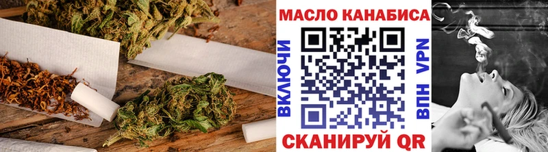Дистиллят ТГК жижа Купить Михайловск