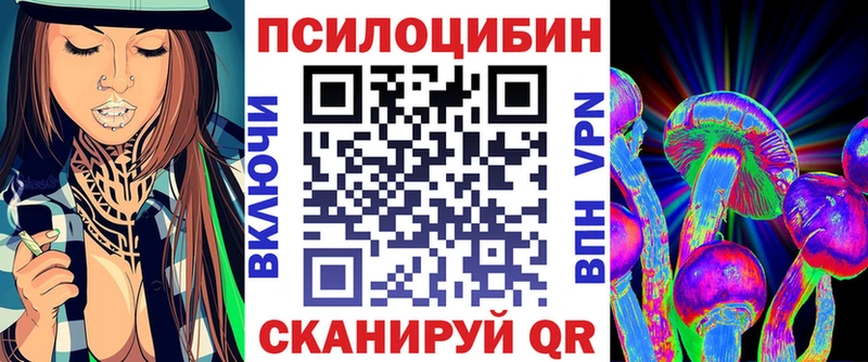 Галлюциногенные грибы ЛСД  Купить где  Михайловск 